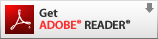 adobe READERダウンロード